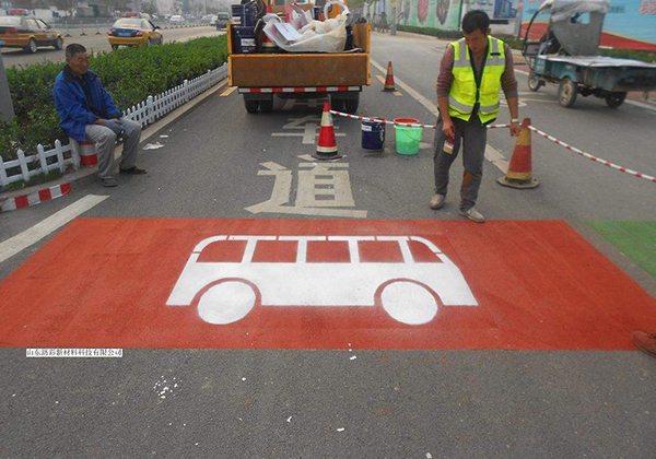 彩色沥青案例