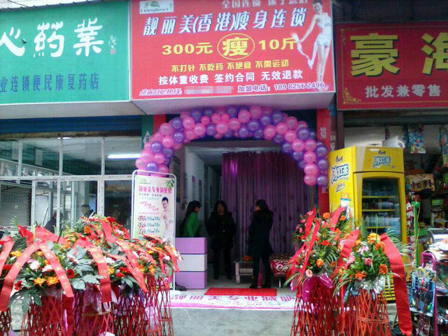 加盟案例