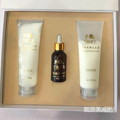 靓丽美韩式减肥瘦身精油
