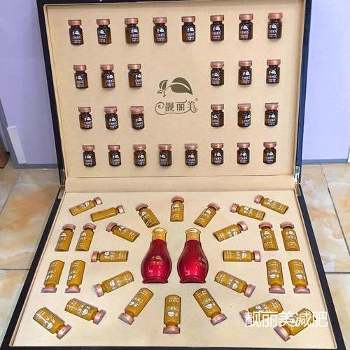 瘦身精油