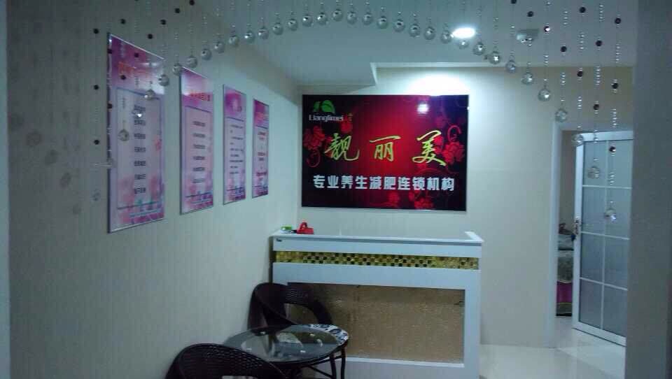 加盟店面