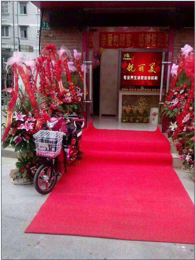 加盟店面