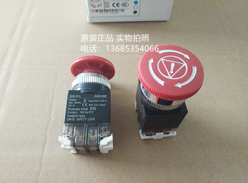 B30-81L