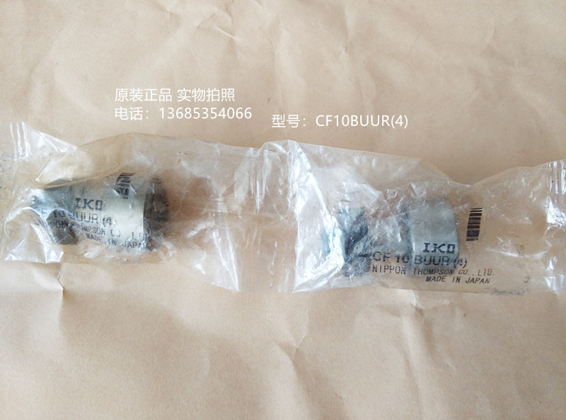 CF10BUUR(4)