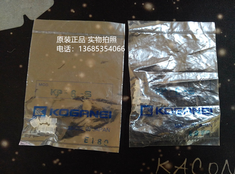 KP-6-S