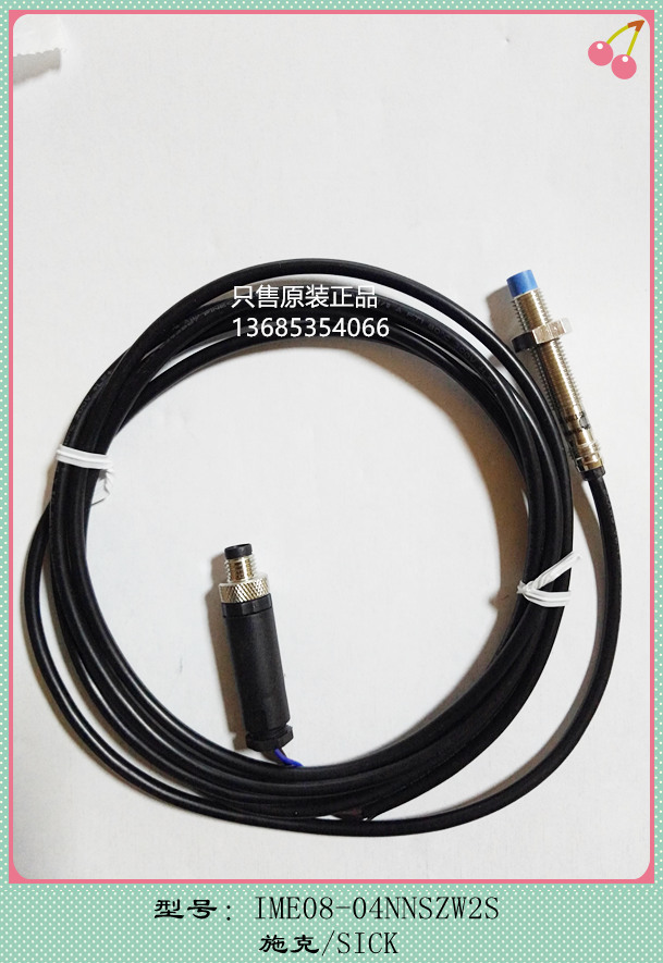 IME08-04NNSZW2S
