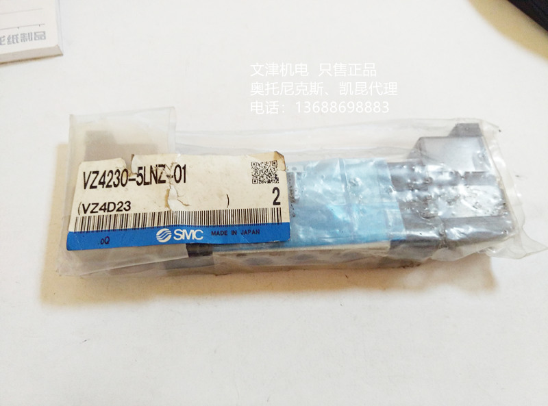 VZ4230-5LNZ-01