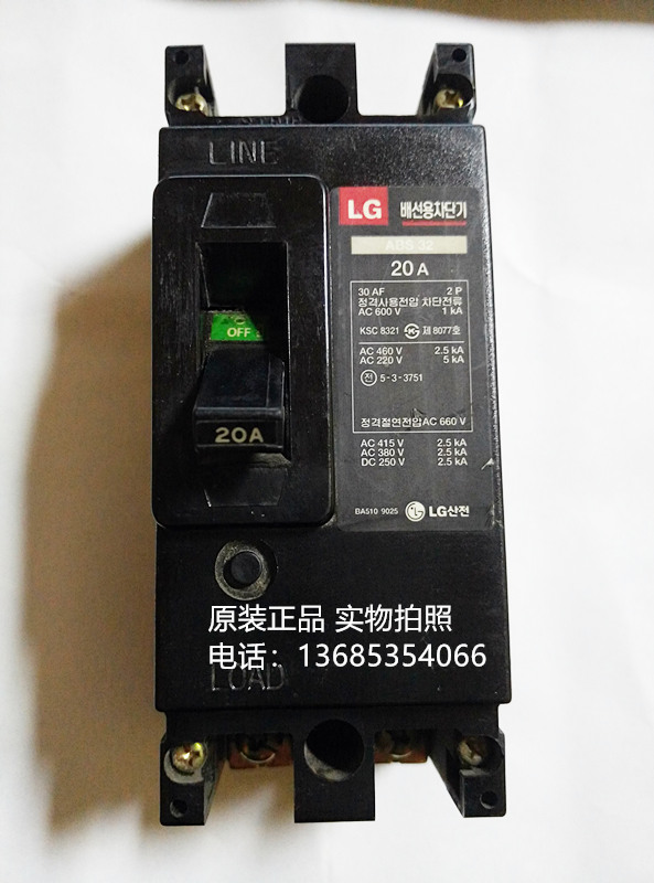 ABS32 20A  2P