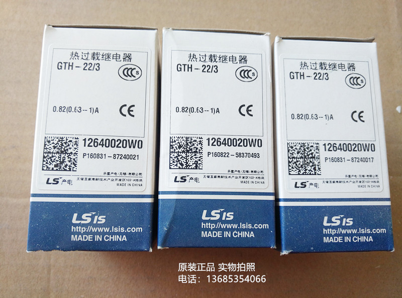 GTH-22 0.82