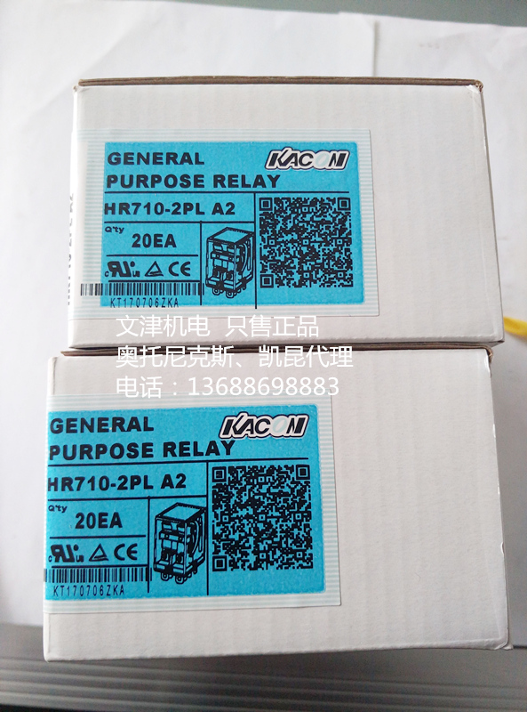 HR710-2PL AC220V