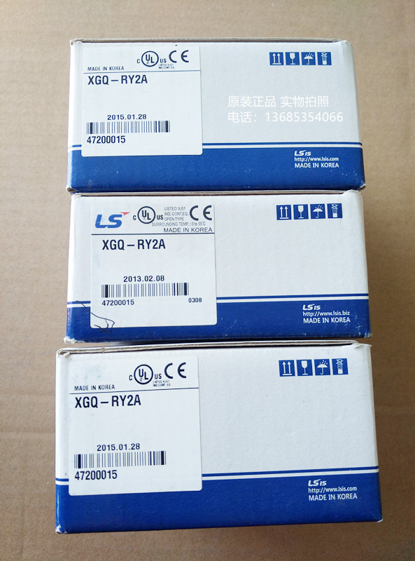 XGQ-RY2A