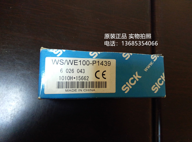 WS/WE100-P1439