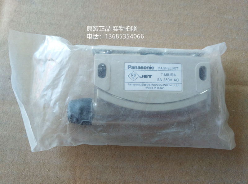 AZC11013H
