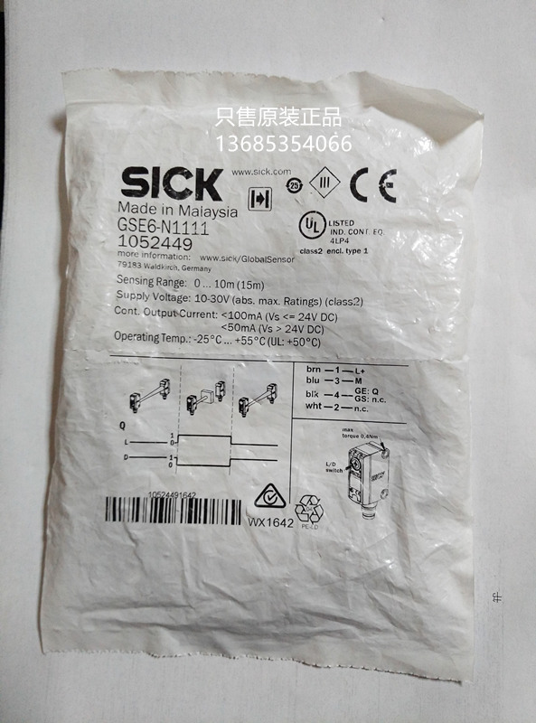 GSE6-N1111