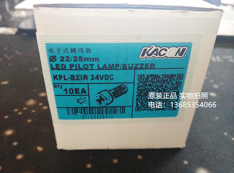 KPL-R   24VDC/220VAC