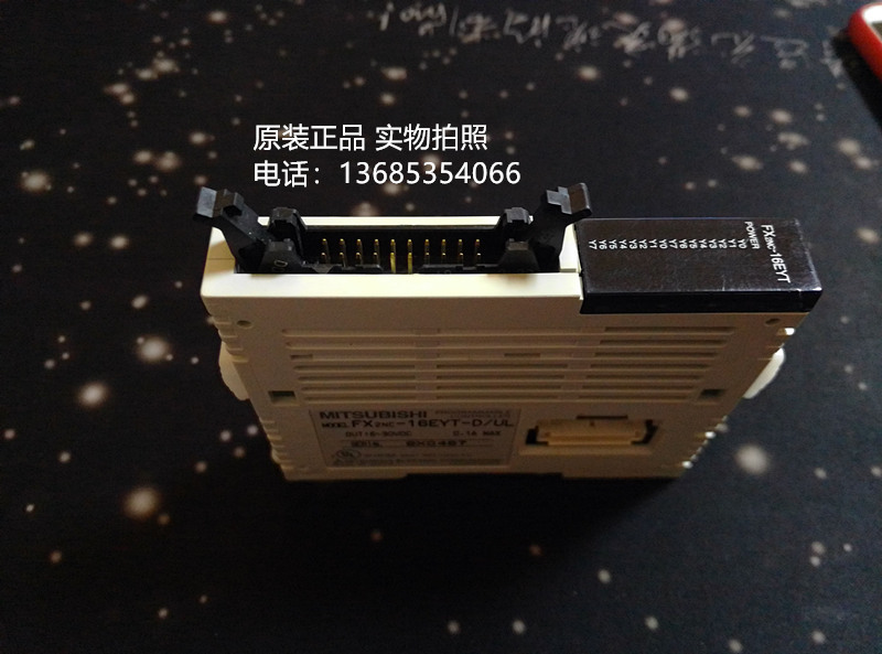 FX2NC-16EYT-D/UL