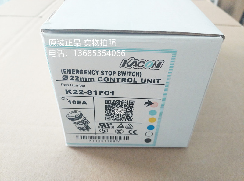 K22-81F01