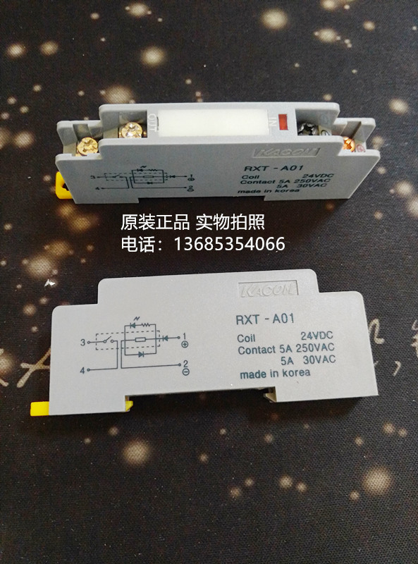 RXT-A01