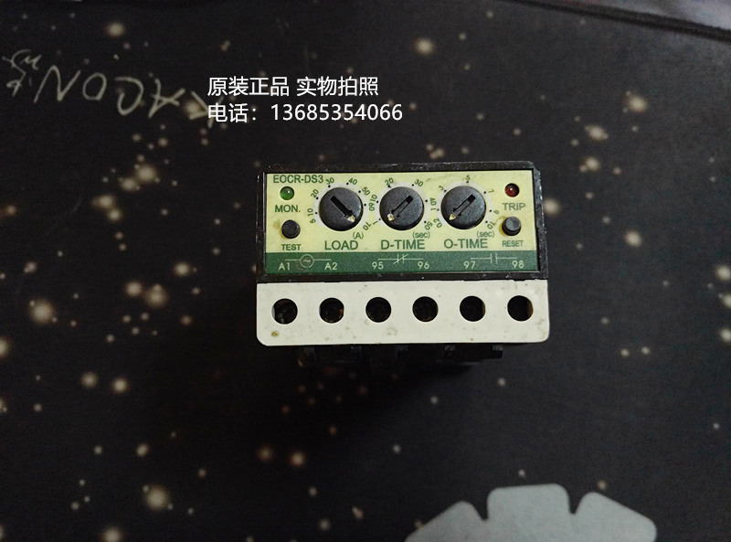 EOCR-DS3 60R 220