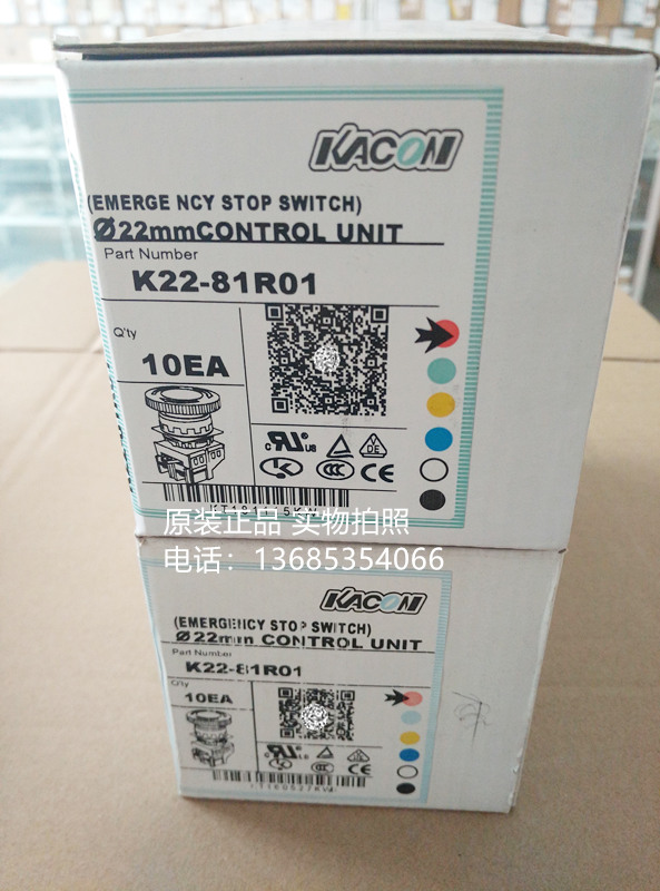 K22-81R01