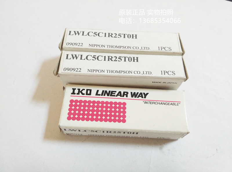 LWLC5C1R25T0H
