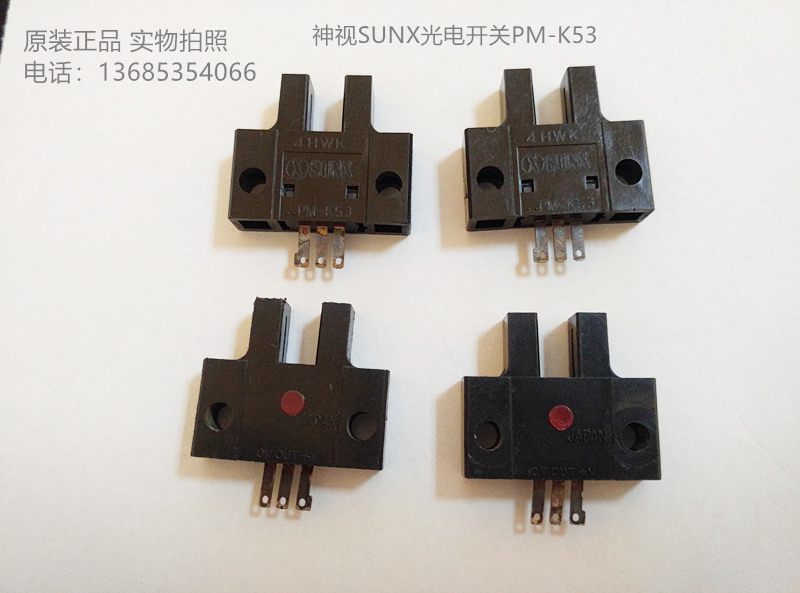 PM-K53