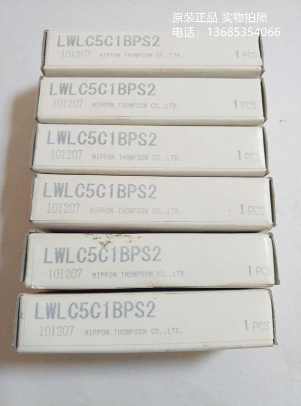 LWLC5C1BPS2