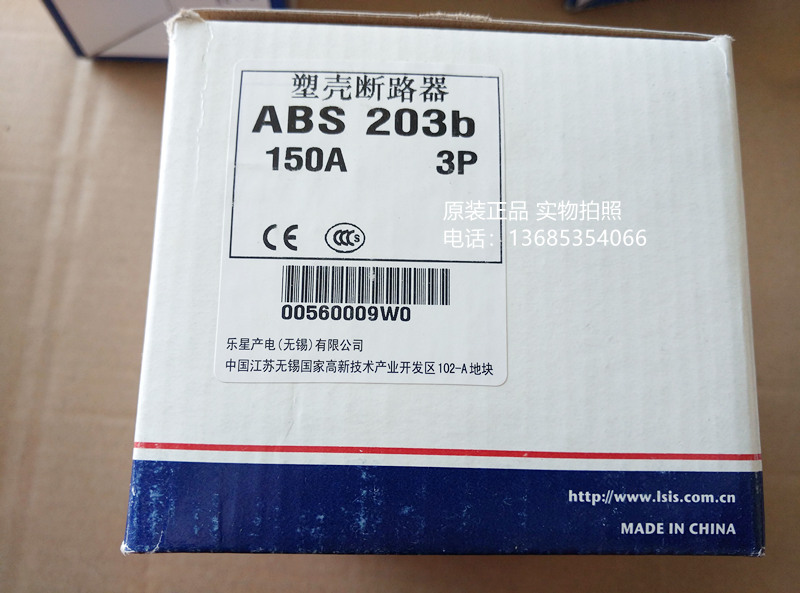 ABS203B