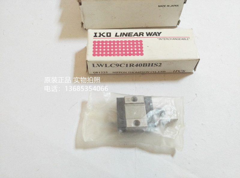 LWLC9C1R40BHS2