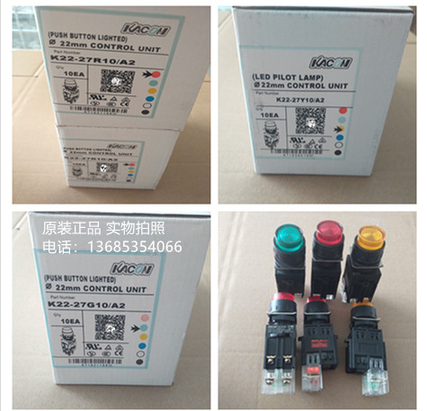 K22-27R/G/Y10  AC220V/DC24V