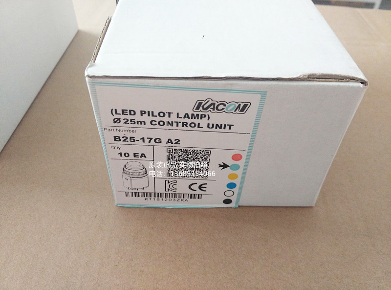 B25-17R/G AC220V