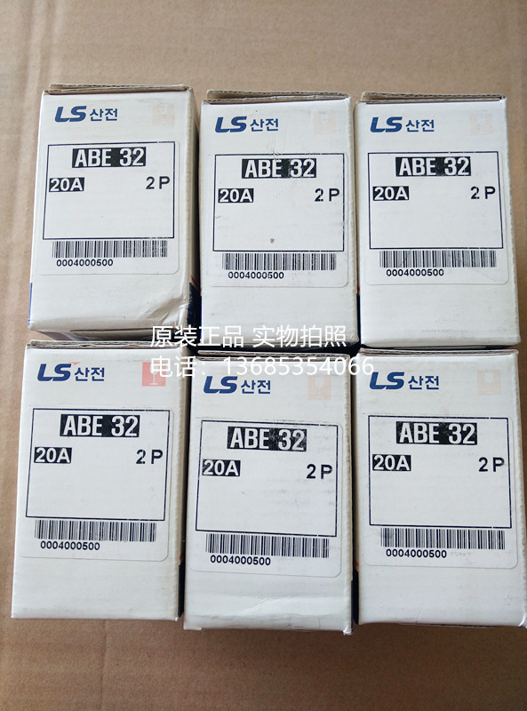 ABE32 20A