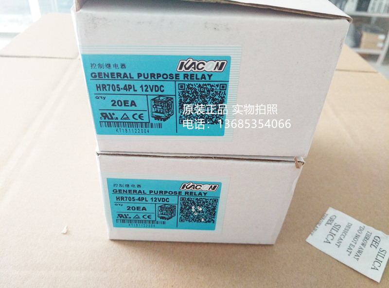 HR705-4PL  DC12V