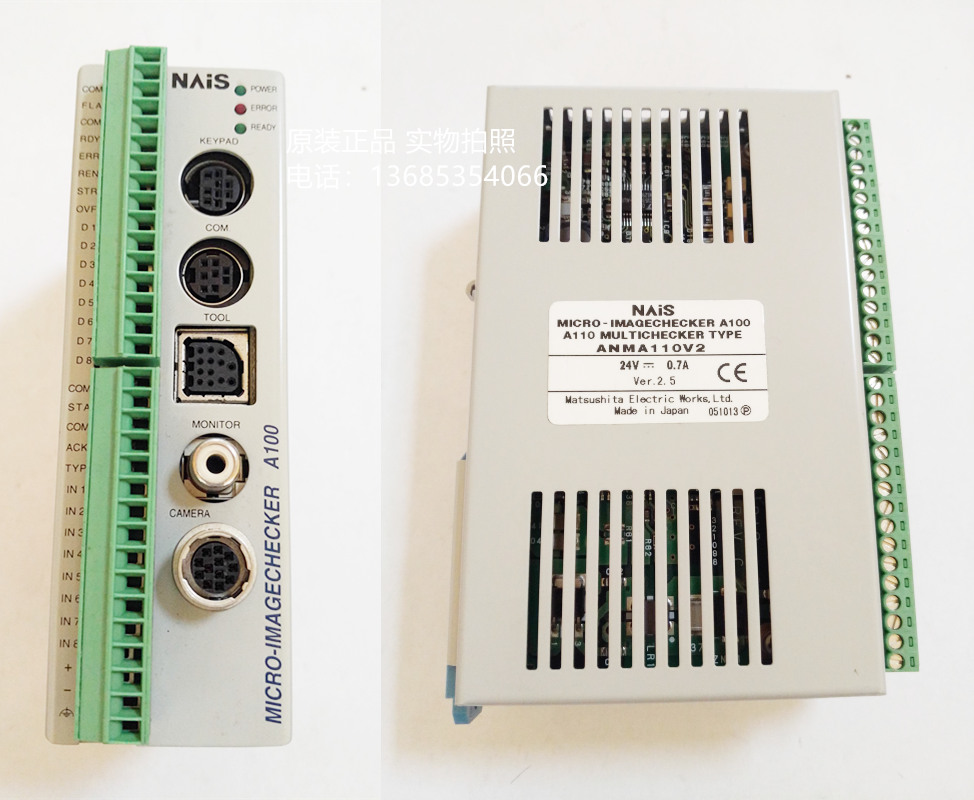 ANMA110V2