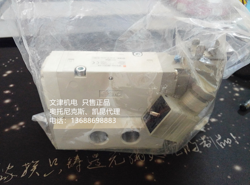 VF5144-5DZE1-03