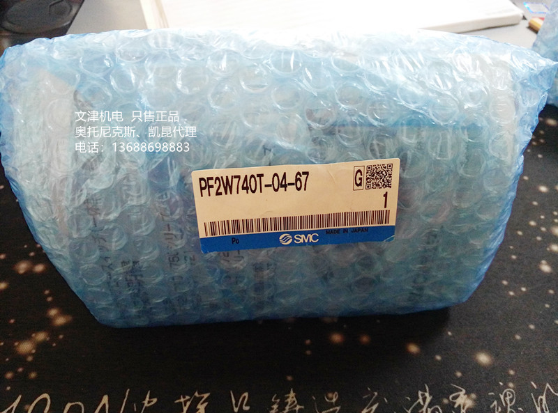 PF2W740T-04-67