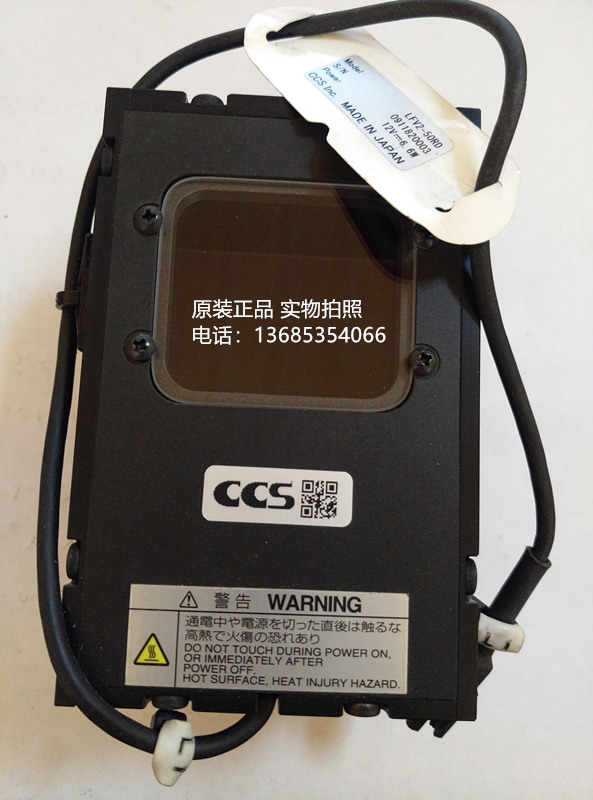 LDL-82×15  LFV2-50RD