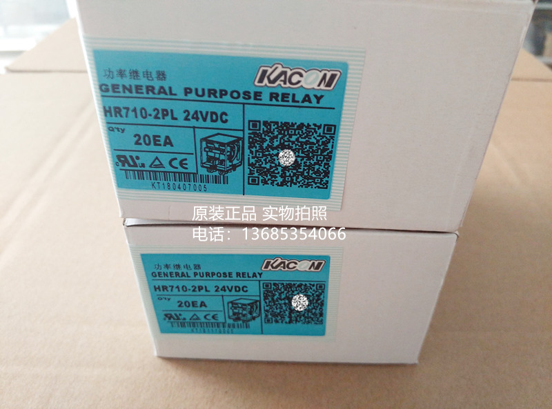HR710-2PL   DC24V