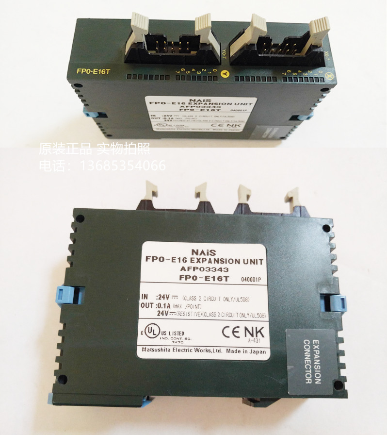 FP0-E16T