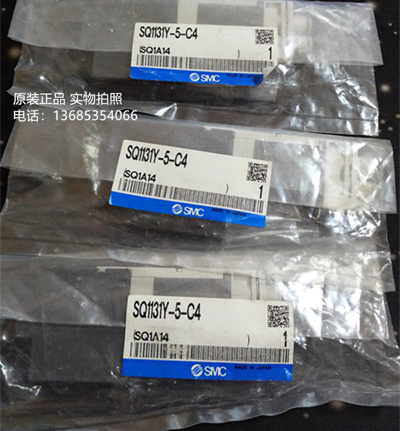 SQ1131Y-5-C4