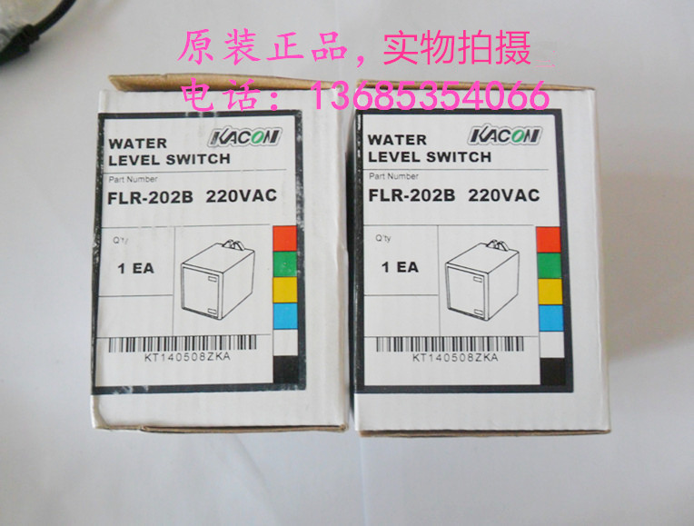 FLR-202C  AC220V