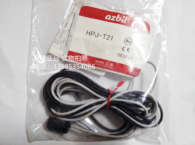 HPJ-T21