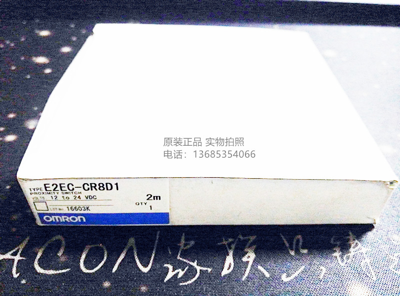 E2EC-CR8D1
