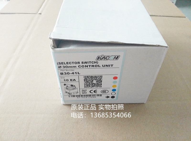 B30-41L