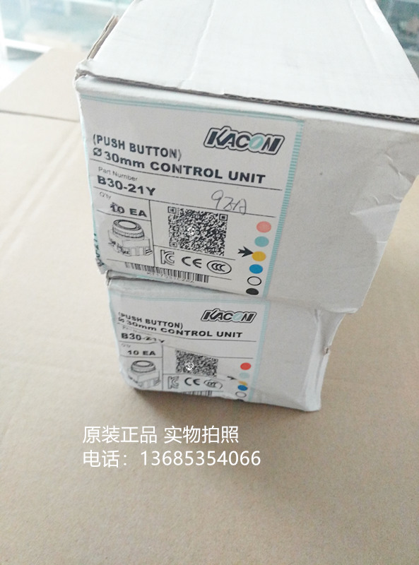 B30-21R/G/Y