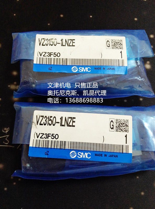 VZ3150-1LNZE