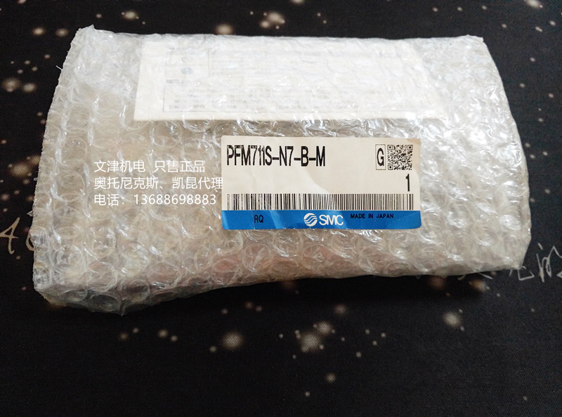 PFM711S-N7-B-M