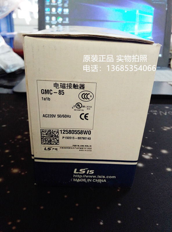 GMC-85 1A1B AC220