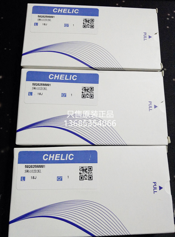 SW6102D2KL
