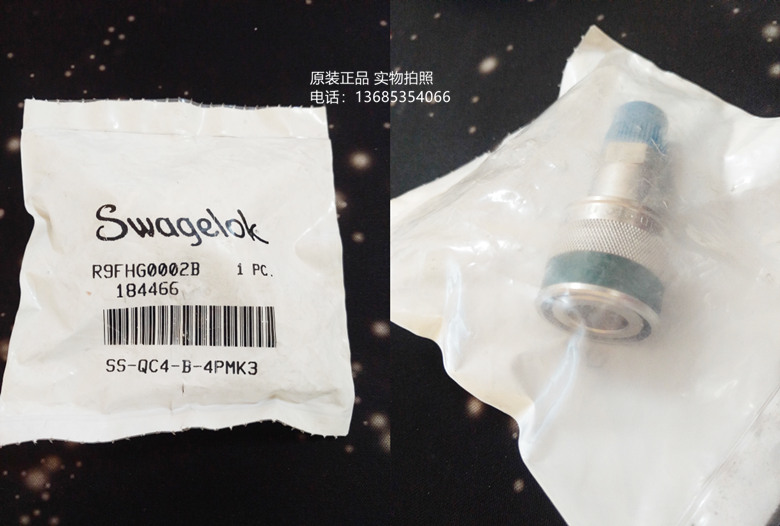 SS-QC4-B-4PMK3